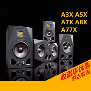 ADAM亚当A3X/A5X/A7X/A77X/A8X录音棚工作室桌面有源监听音箱音响