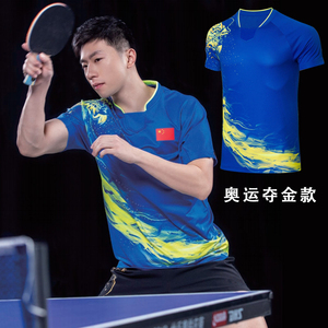 付款淘宝中国国家队乒乓球服男女运动速干短袖套装儿童羽毛球比赛队服