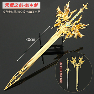 斗罗大陆兵器大号天使之剑千仞雪金属带鞘刀合金摆件武器模型玩具