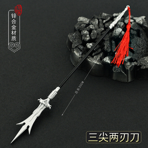 封神演义影视周边兵器杨戬二郎神三尖两神锋金属武器模型摆件玩具