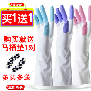 台湾手护神鲨鱼油手套家务手套洗衣手套洗碗手套乳胶橡胶清洁手套