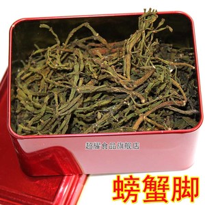 景迈螃蟹脚