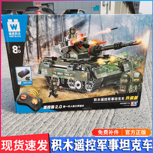奥迪双钻遥控积木车玩具男孩消防汽车警车军事坦克装甲车拼装模型