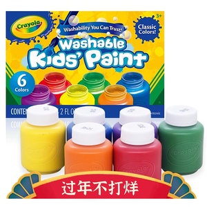 绘儿乐crayola 10色可水洗儿童颜料手指画DIY画玩具幼儿园54-1205