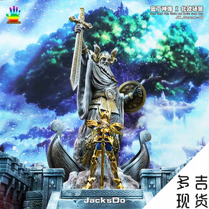 多吉补款 jacksdo 圣斗士 奥丁神像 北欧场景地台 雕像 配件