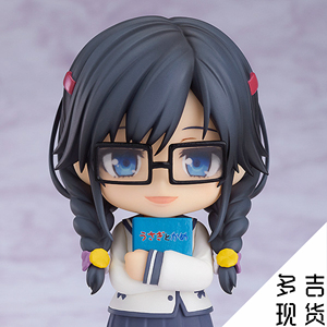 多吉现货 gsc 粘土人 q版 1318 喜欢本大爷 三色院堇子 可动手办