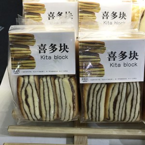 吐司袋透明喜多块包装袋6粒装面包袋烘焙包装三明治包装袋100个