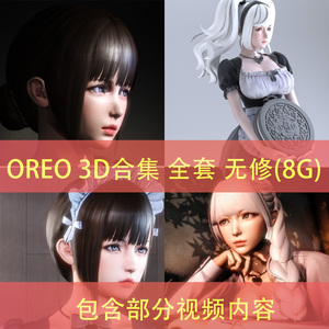 oreo大师3d作品无限哥布林cg插画画集视频合集4k高清壁纸本子素材