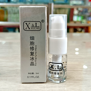 纹绣修复液纹身纹眉漂唇美瞳线半永久零结痂xl修护冰晶啫喱清洗