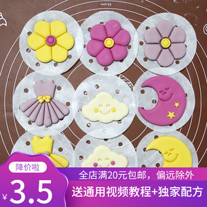 蒸馒头模具花样卡通