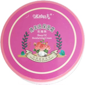 (拍2发3)新疆绵羊油保湿霜玫瑰200g天山公主保湿补水滋润亮肤