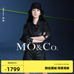 杨幂同款-moco秋新款工装口袋腰间立裁仿皮革连衣裙 摩安珂