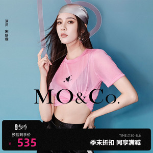 宋妍霏同款moco2022夏新品透感上衣t恤mbb2top011 摩安珂
