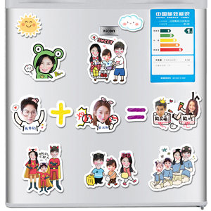 情侣卡通冰箱磁性贴定做一家人照片定制磁性冰箱贴可爱全家福磁铁