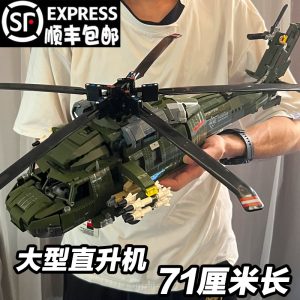 兼容乐高积木大型遥控直20武装直升机拼装飞机模型军事车坦克玩具
