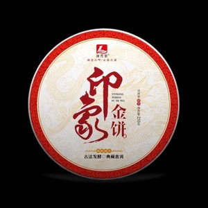 云南澜普号映象金饼熟茶饼普洱茶七子饼 熟饼 250g