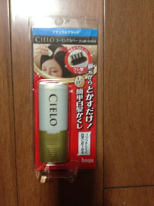 日本HOYU CIELO 遮盖白发用发根补色一次性染发剂 染发膏 染发笔