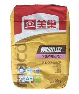 美巢 易刮平ygp400kf 抗粉化批墙腻子粉20kg 内墙/批墙粉