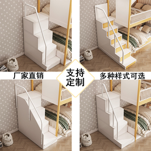 前扶手儿童床梯柜扶手子母床上下床配件高低床五金楼梯柜扶手定制