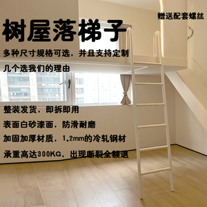 上下床梯子挂梯上下铺爬梯树屋梯子直梯高低床楼梯双层床爬梯单卖