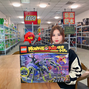 lego乐高悟空小侠系列80022蜘蛛精的蜘蛛洞小颗粒积木玩具