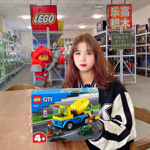 lego乐高60325水泥搅拌车城市组city积木男孩工程车玩具
