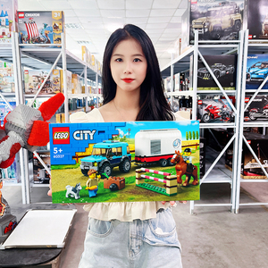 LEGO乐高60327马匹运输车城市组CITY积木男孩玩具