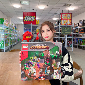 lego乐高21176丛林憎恶我的世界游戏场景小颗粒积木玩具