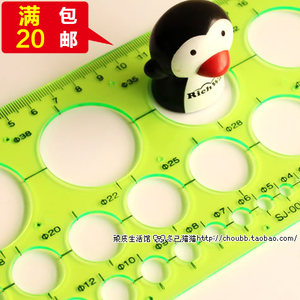服装牛皮diy设计 20cm 2毫米-4厘米画圆尺子模板