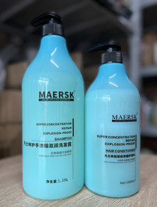 香港品诺maersk爱美卡凡士林护手浓缩滋润洗发水护发素美发店推荐
