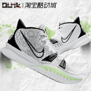 nike kyrie 7 ep 耐克欧文7白黑绿运动减震实战篮球鞋cq9327-100