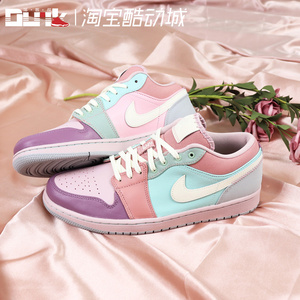 air jordan 1 low se aj1粉紫绿 马卡龙低帮篮球鞋男女dj5196-615
