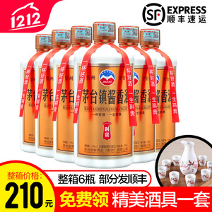贵州金窖酒业斟贵茅 台镇酱香型酒53度纯粮食高粱坤沙原浆整箱6瓶