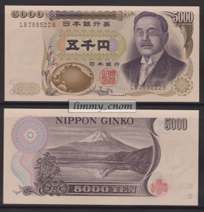 【日本】2001年版 新渡户稻造5000日元 财务省印刷局褐字 全新unc