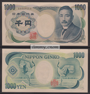 【日本】1984年版 夏目漱石1000日元 大藏省黑字a-a版 全新unc