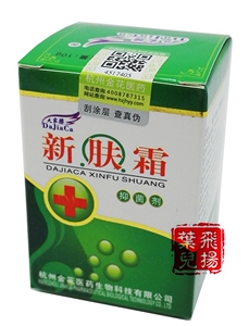 百草宝宝维肤霜