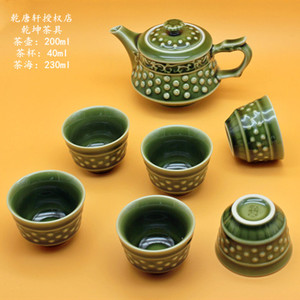 乾唐轩活瓷乾坤负离子功夫茶具组合茶海整套