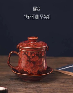 乾唐轩活瓷活陶瓷礼品茶具茶杯家居中式单壶整套茶具矅变铁花釉