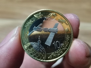 2015年航天纪念币 航天币10元十元 全新卷拆品相