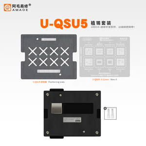 U-QSU5骁龙888/870/865/SM8450/8550/8475/8425/8250/8350植锡网