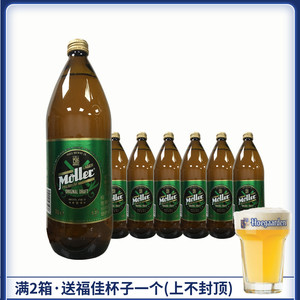 西班牙原装进口穆乐啤酒 摩乐啤酒 1l 6瓶整箱 1000ml黄啤酒 泰谷