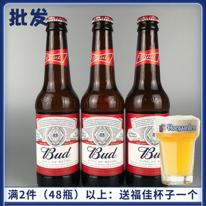 英国原装进口百威布德维伯德威啤酒300ml24瓶装整箱旋盖拧盖黄啤