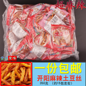 贵州土特产开阳馋解香土豆丝350克麻辣薯条小吃洋芋丝网红小吃