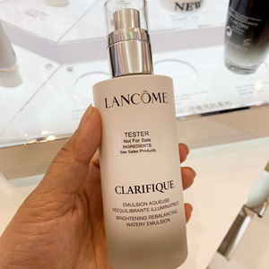 兰蔻极光乳液75ml净澈焕肤亮白5号精华美白乳提亮清爽滋润保湿