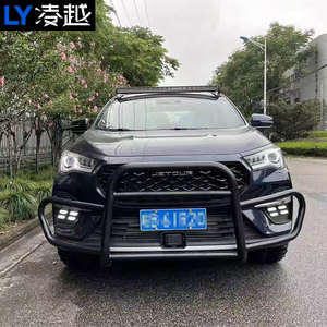 奇瑞捷途x70x90星途揽月金属专用改装套件前后越野防撞杠保险杠