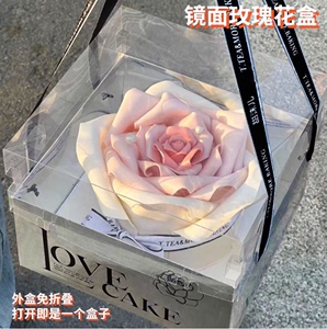 甜沫同款银色玫瑰花包装盒520母亲节礼物透明6寸8寸手提蛋糕盒子