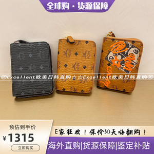 [零钱卡包]E家 韩国MCM专柜正品代购印花熊猫刺绣拉链收纳包