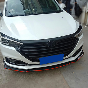 适用于北汽绅宝d50前铲改装包围加装m侧裙加装前铲前唇前扰流