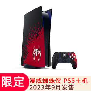 日版 索尼 漫威蜘蛛侠2 PS5 限定版 家用主机 游戏机 手柄 替换壳