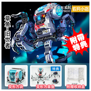 00beastbox旗舰店天猫【beastbox】猛兽匣系列火爆